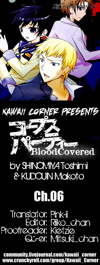 Corpse Party Blood Covered 6 1