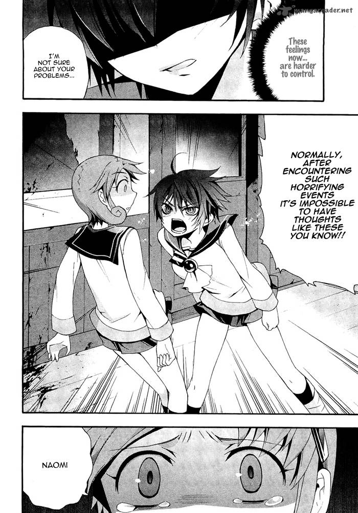 Corpse Party Blood Covered 6 11