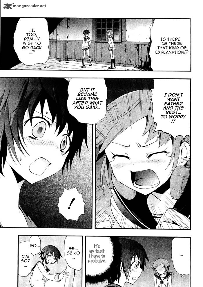 Corpse Party Blood Covered 6 12