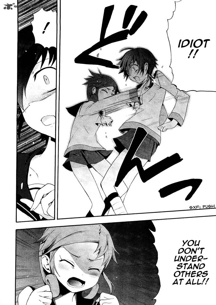 Corpse Party Blood Covered 6 13