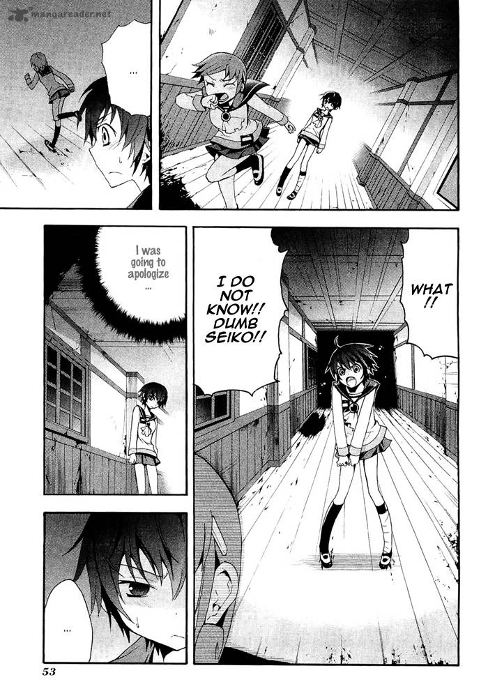 Corpse Party Blood Covered 6 14