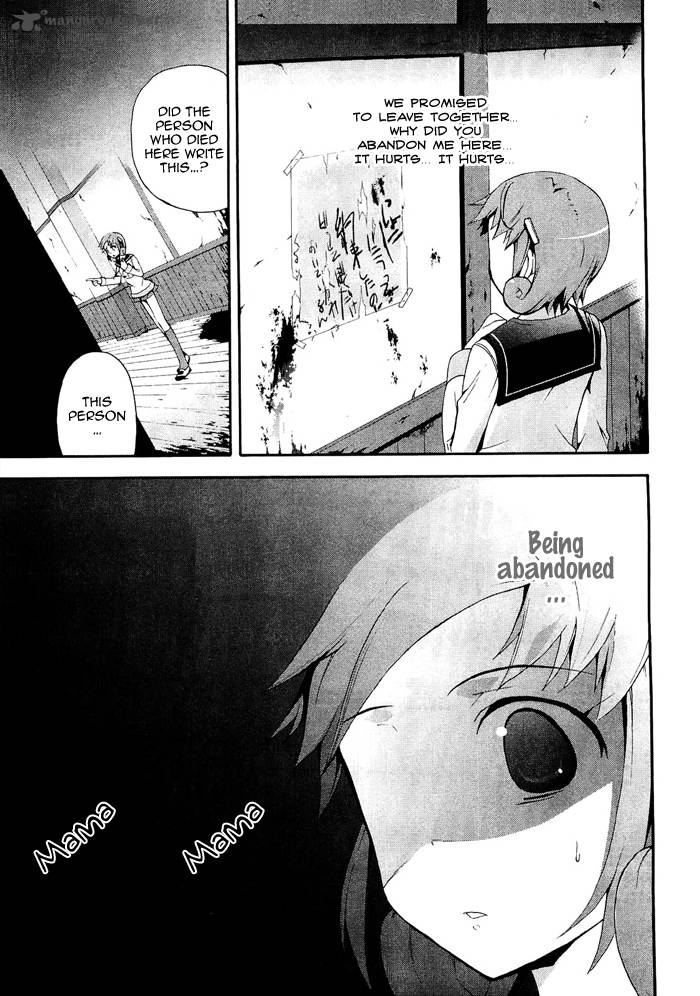 Corpse Party Blood Covered 6 17