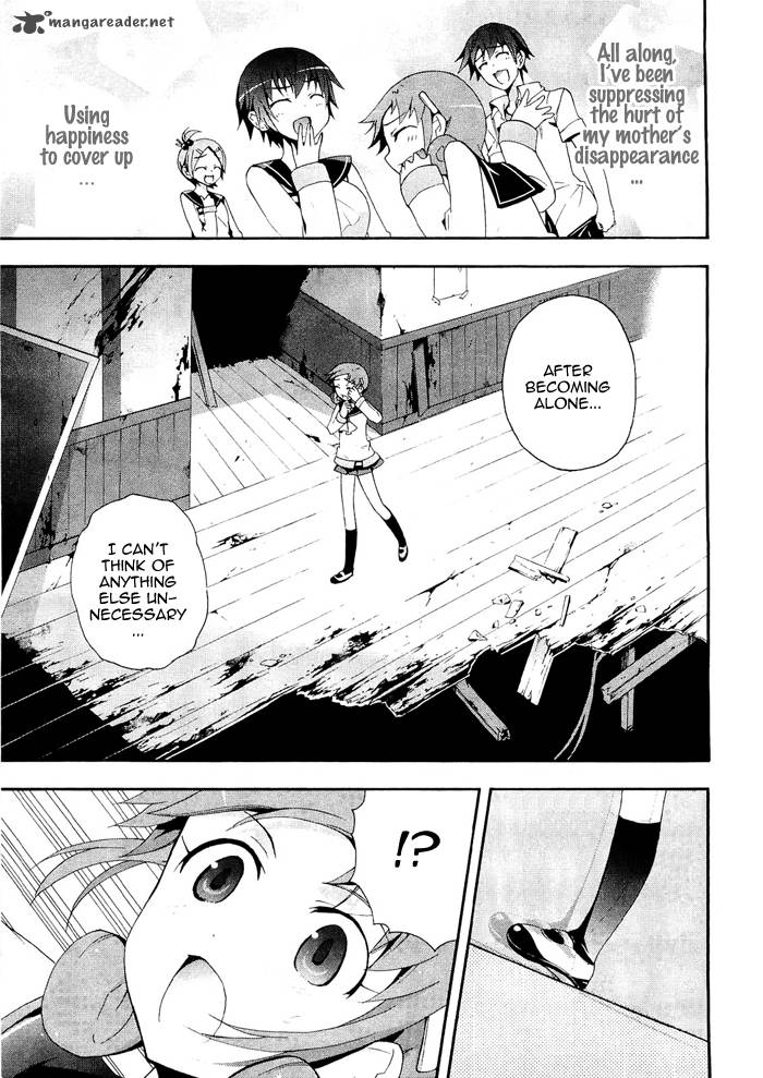 Corpse Party Blood Covered 6 19