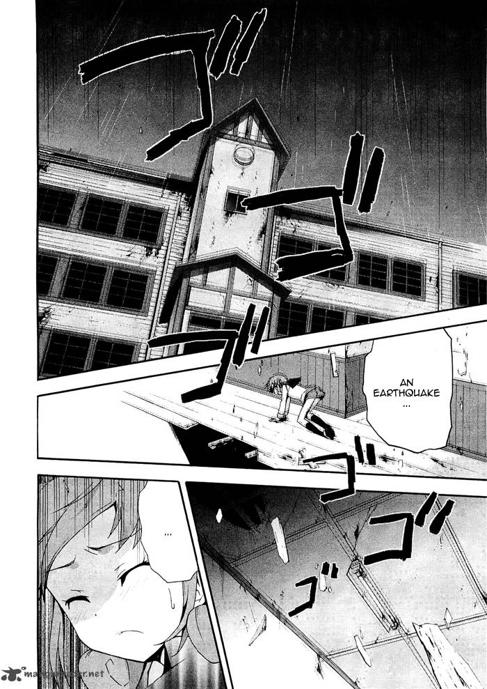 Corpse Party Blood Covered 6 20