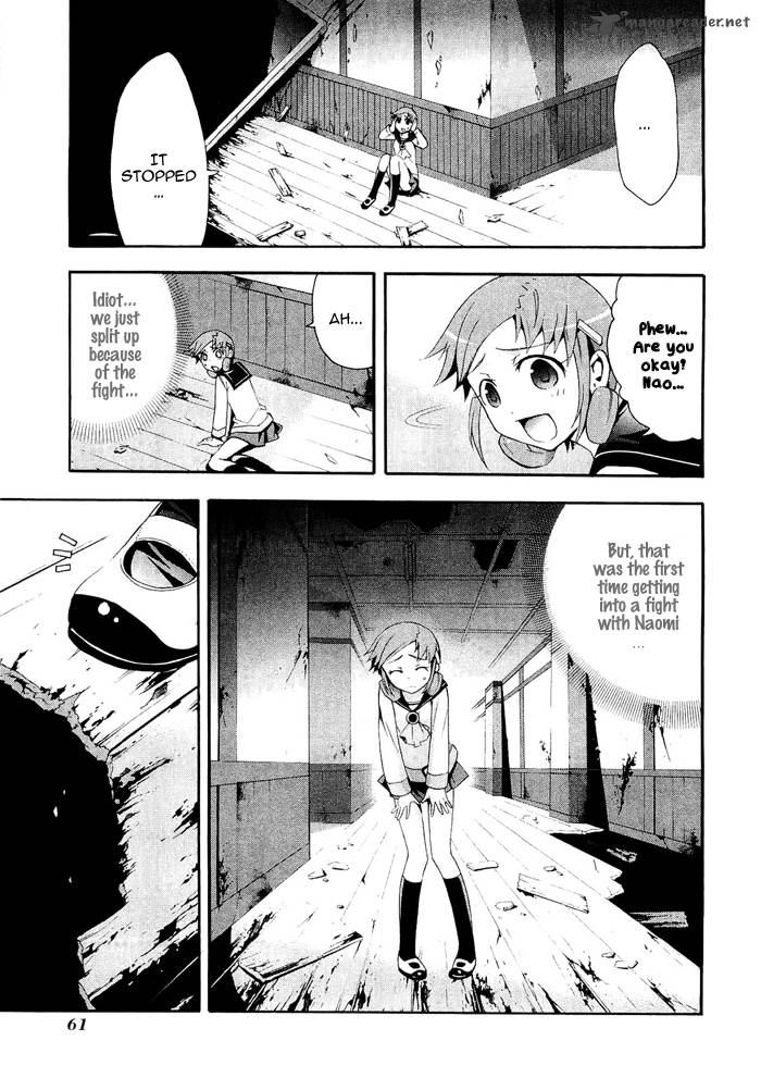 Corpse Party Blood Covered 6 21