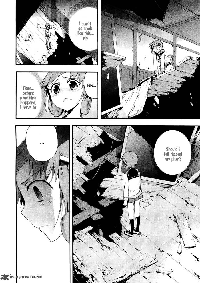 Corpse Party Blood Covered 6 22
