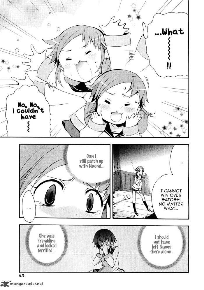 Corpse Party Blood Covered 6 23