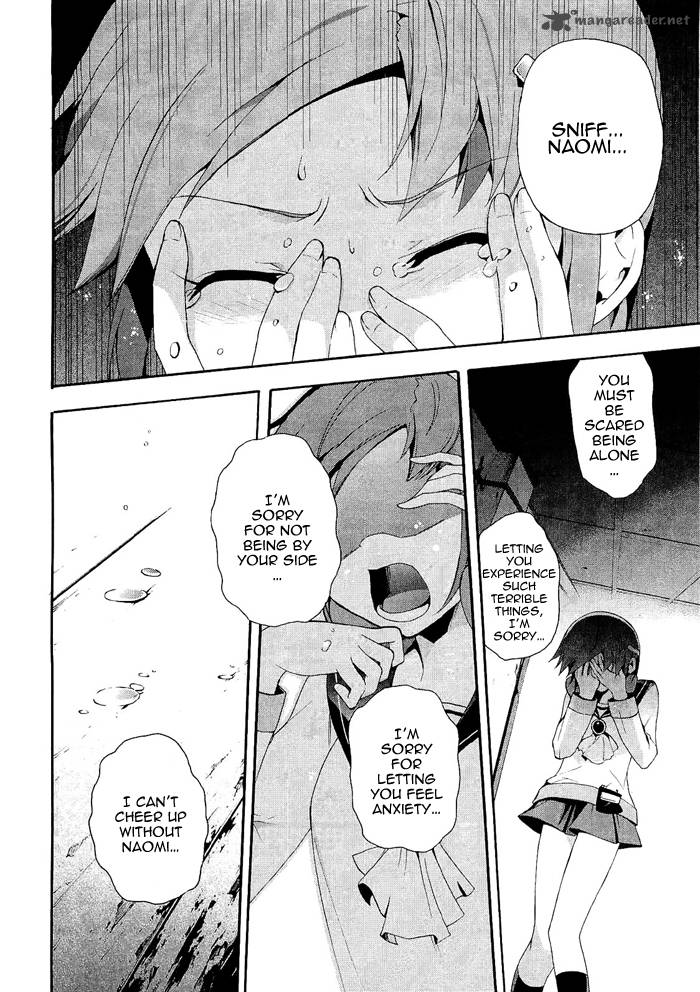 Corpse Party Blood Covered 6 24