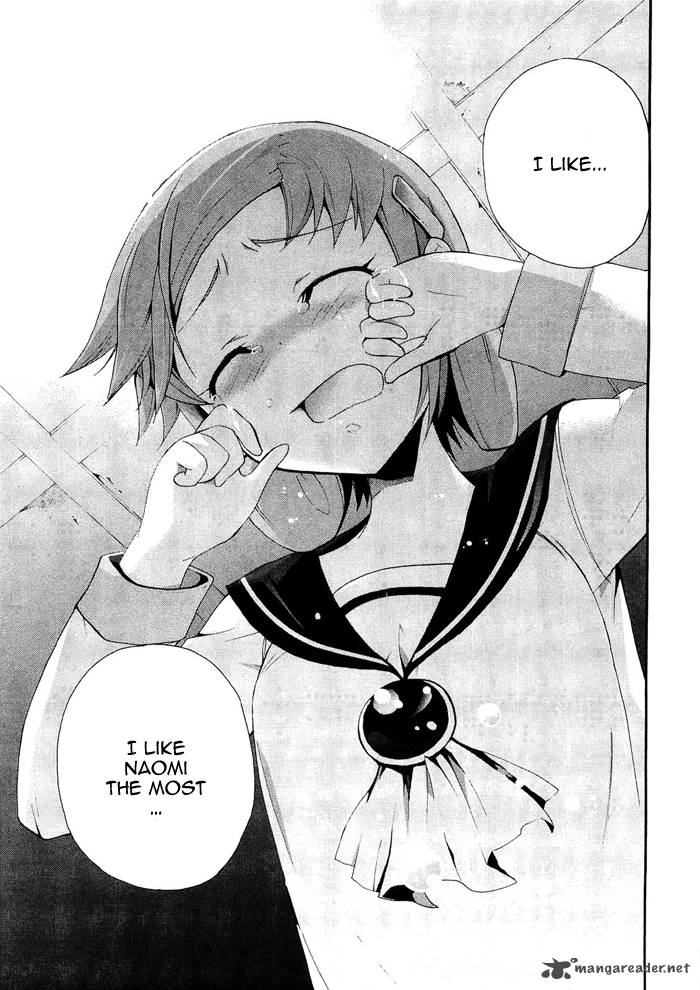 Corpse Party Blood Covered 6 25