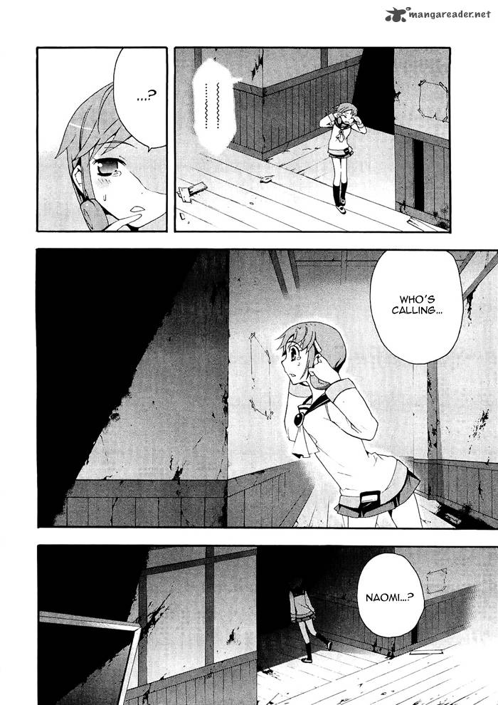 Corpse Party Blood Covered 6 26
