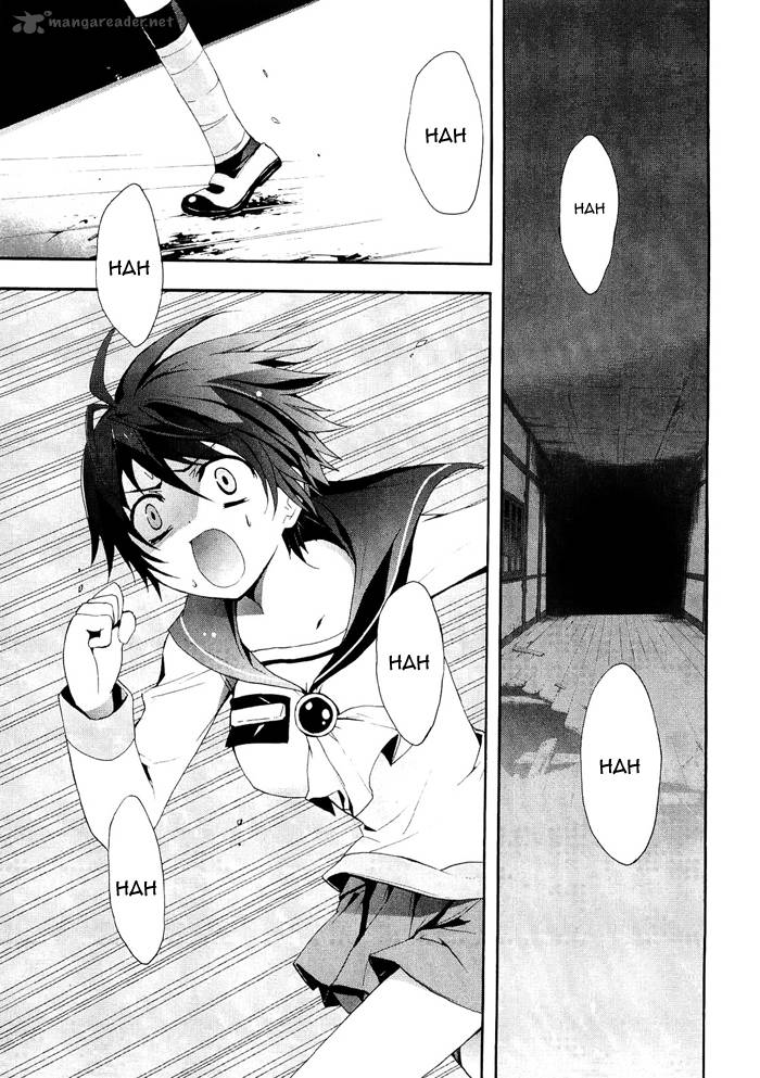 Corpse Party Blood Covered 6 27