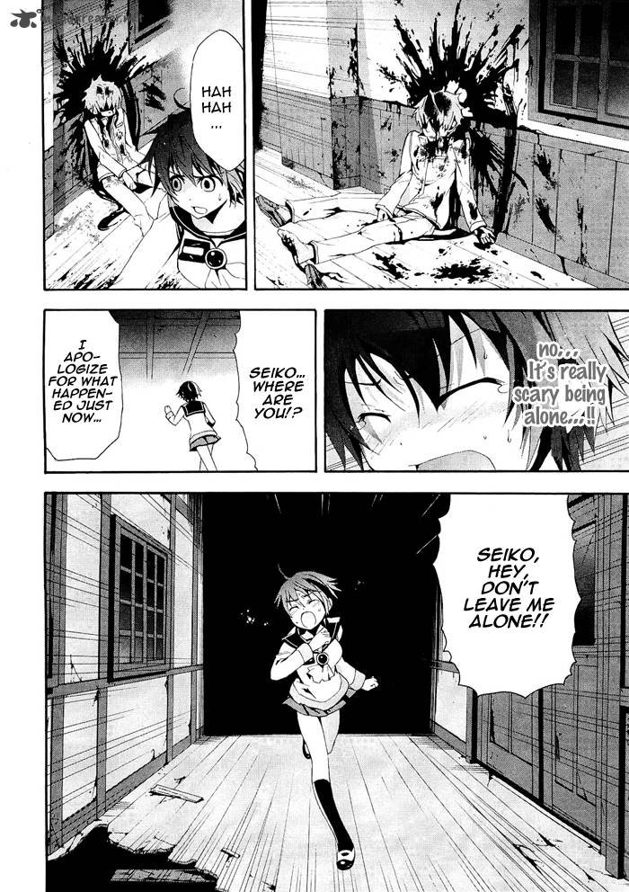 Corpse Party Blood Covered 6 28
