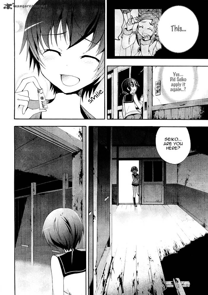 Corpse Party Blood Covered 6 30