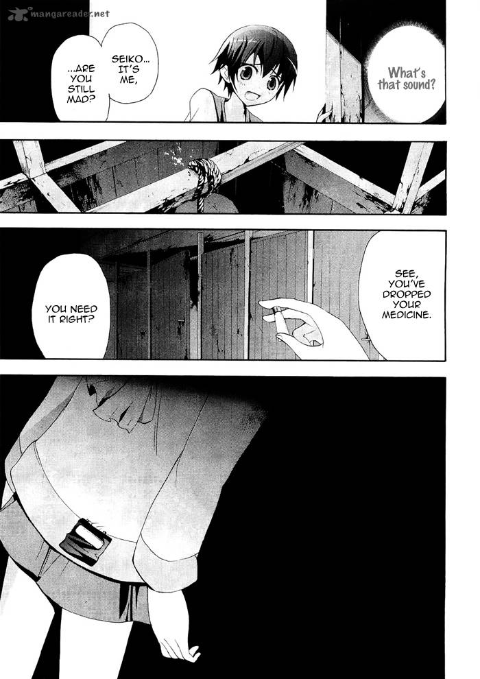 Corpse Party Blood Covered 6 31