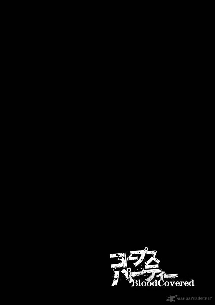 Corpse Party Blood Covered 6 34