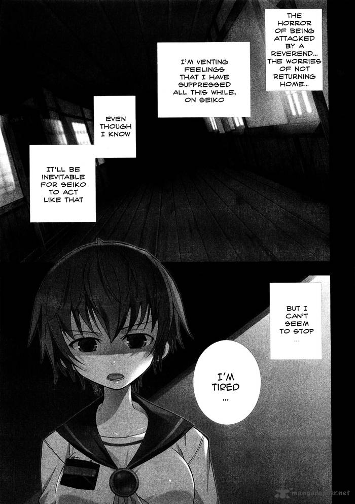 Corpse Party Blood Covered 6 4