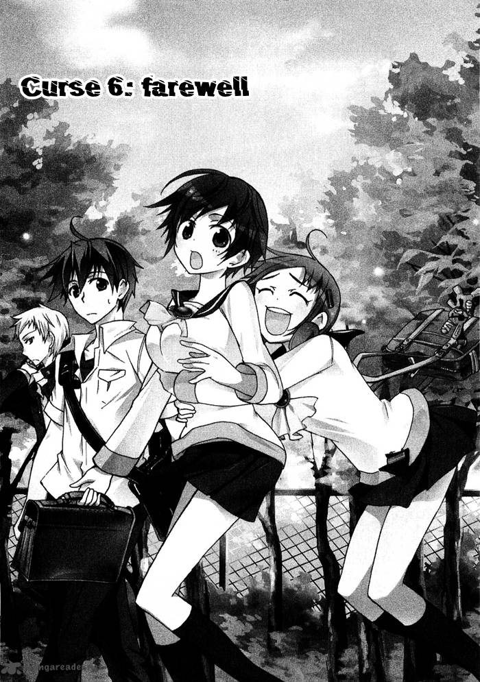 Corpse Party Blood Covered 6 5