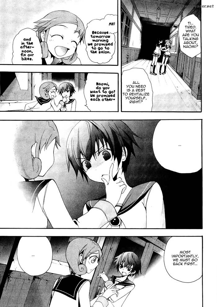 Corpse Party Blood Covered 6 6