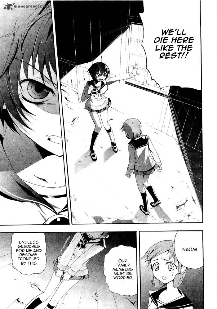 Corpse Party Blood Covered 6 8