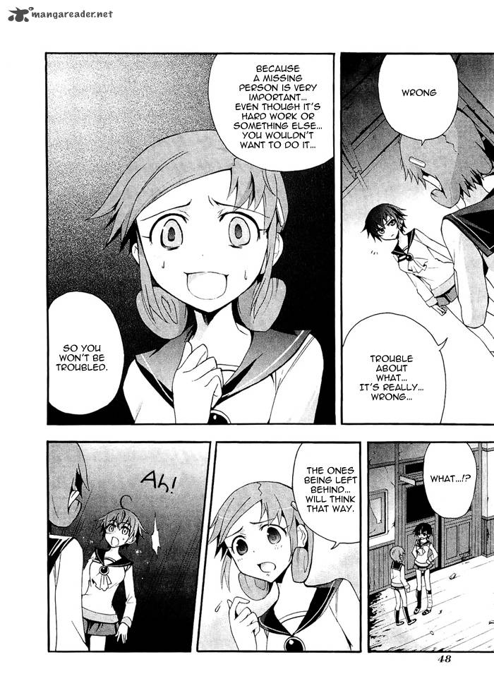 Corpse Party Blood Covered 6 9