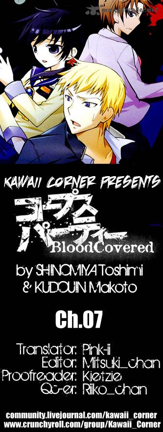 Corpse Party Blood Covered 7 1