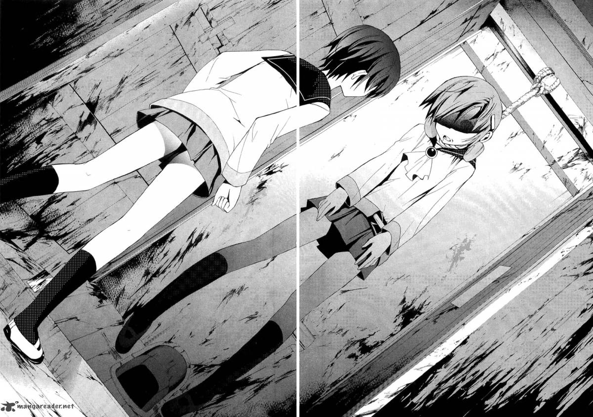 Corpse Party Blood Covered 7 10