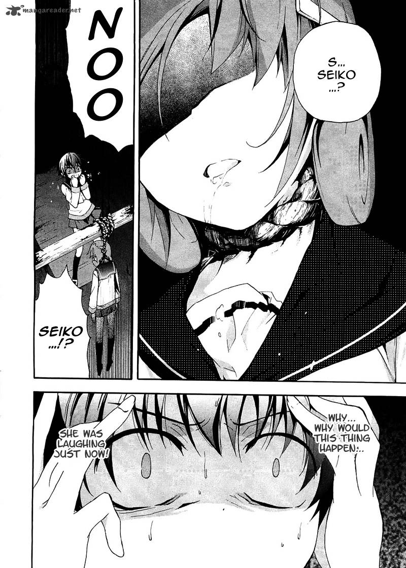 Corpse Party Blood Covered 7 11