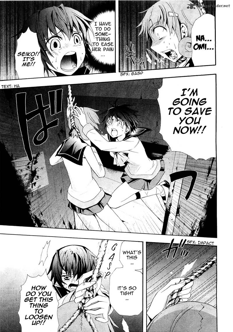 Corpse Party Blood Covered 7 14