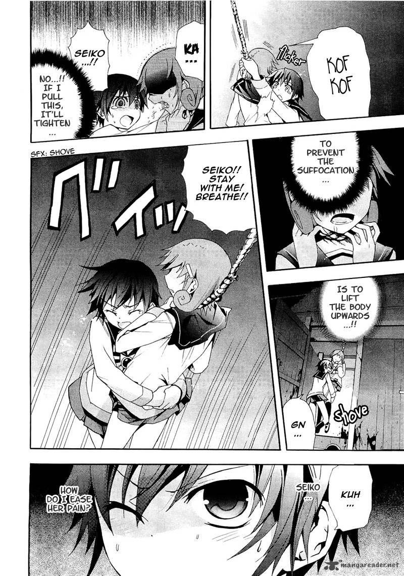 Corpse Party Blood Covered 7 15