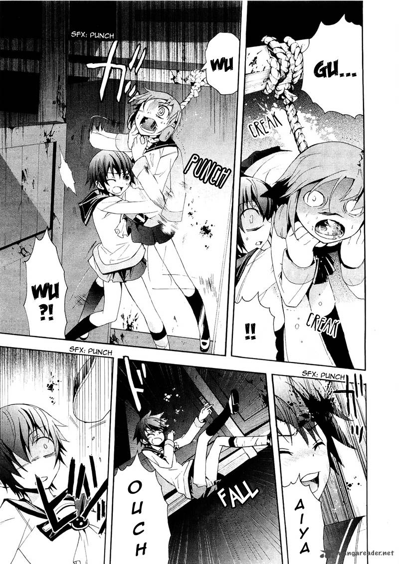 Corpse Party Blood Covered 7 16