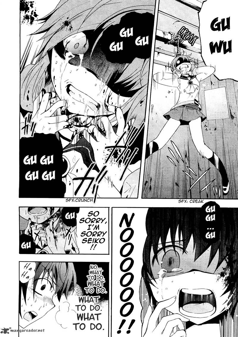 Corpse Party Blood Covered 7 17