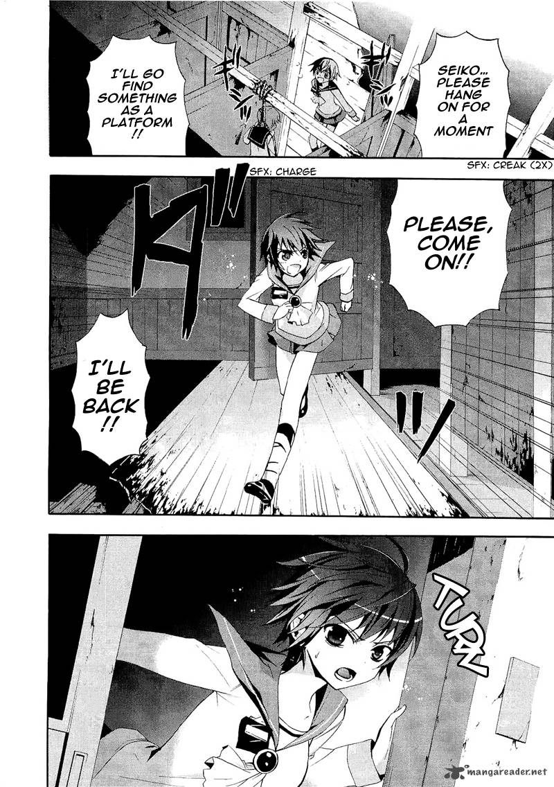 Corpse Party Blood Covered 7 19