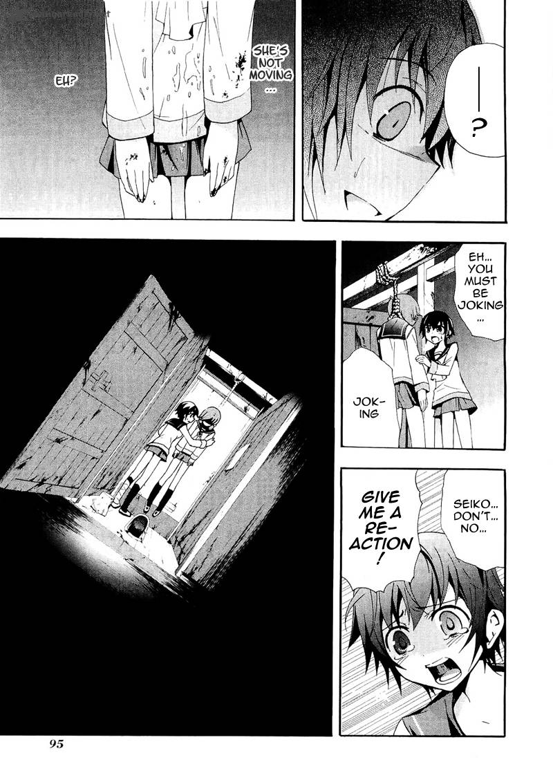 Corpse Party Blood Covered 7 22