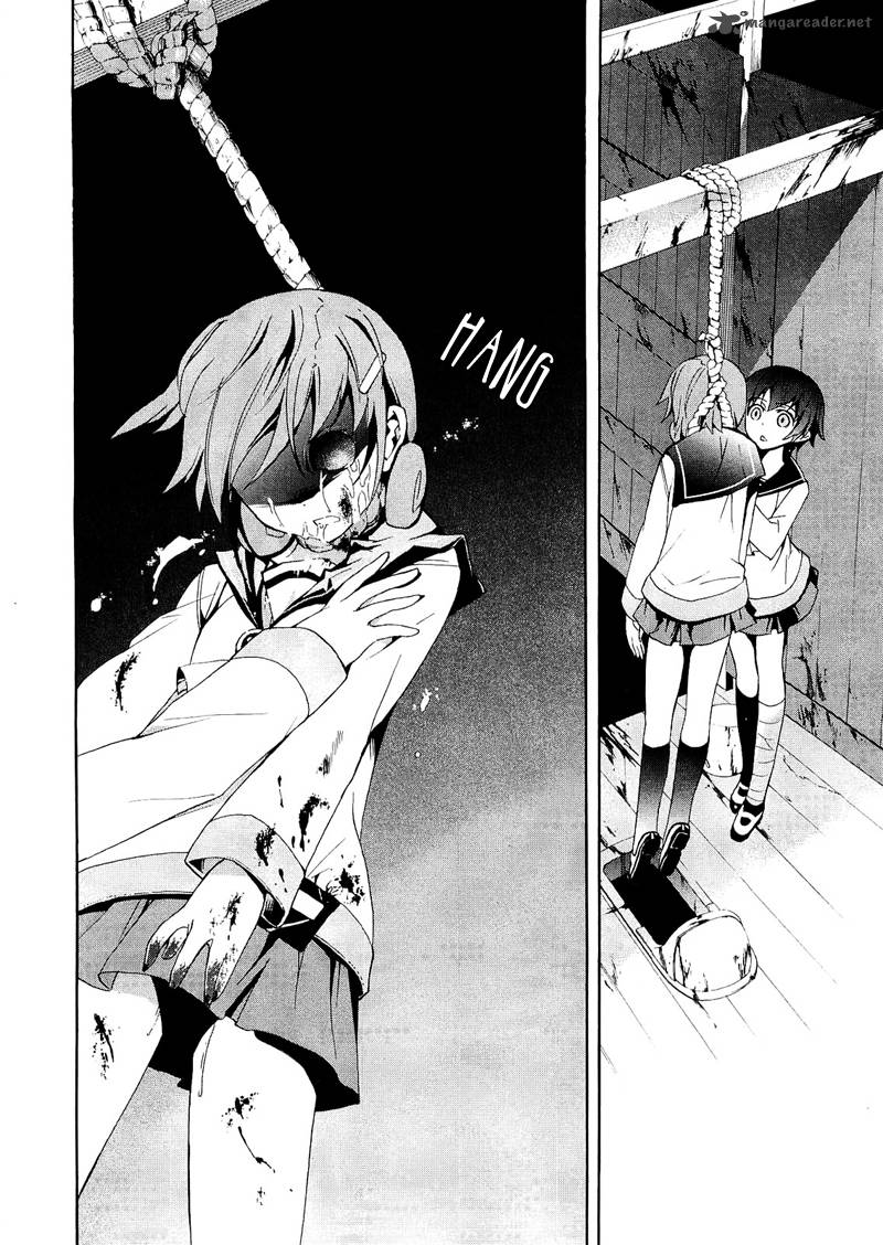 Corpse Party Blood Covered 7 23