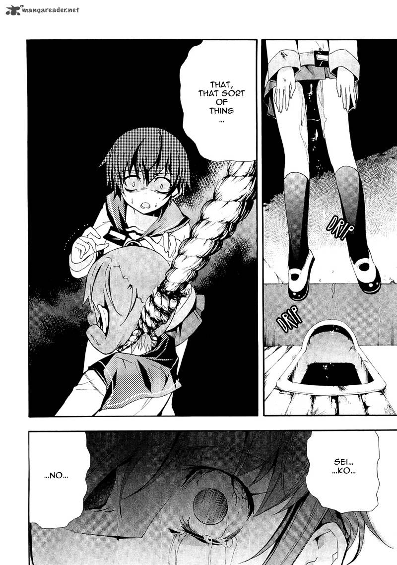 Corpse Party Blood Covered 7 25