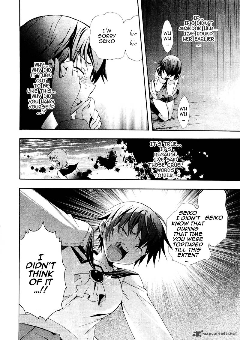 Corpse Party Blood Covered 7 27