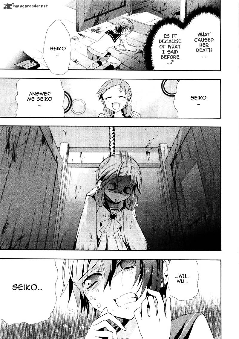 Corpse Party Blood Covered 7 28