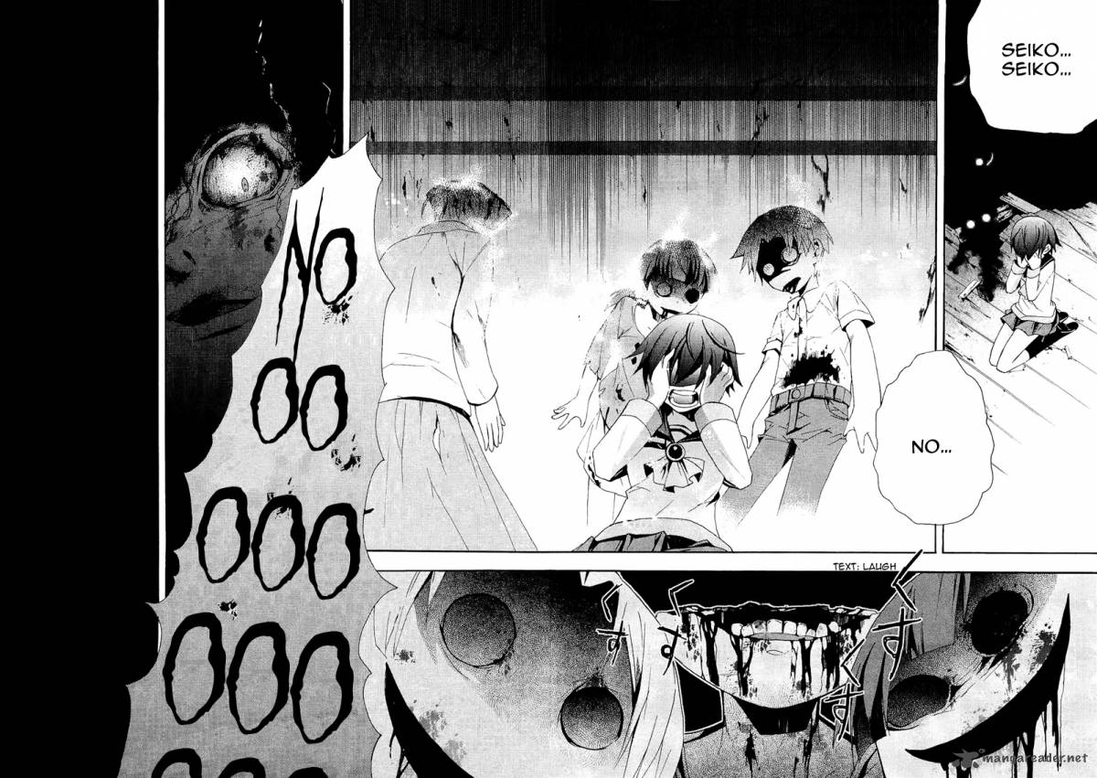 Corpse Party Blood Covered 7 29