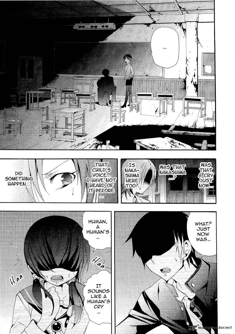 Corpse Party Blood Covered 7 31