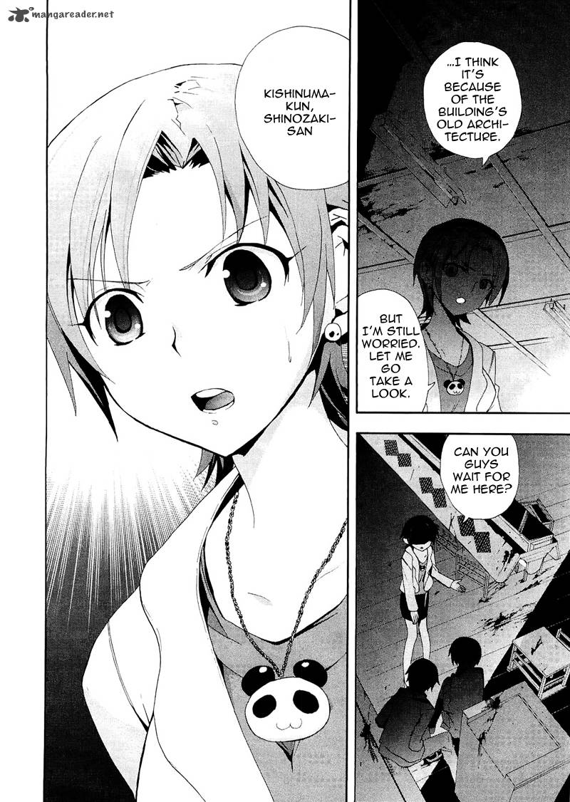 Corpse Party Blood Covered 7 32