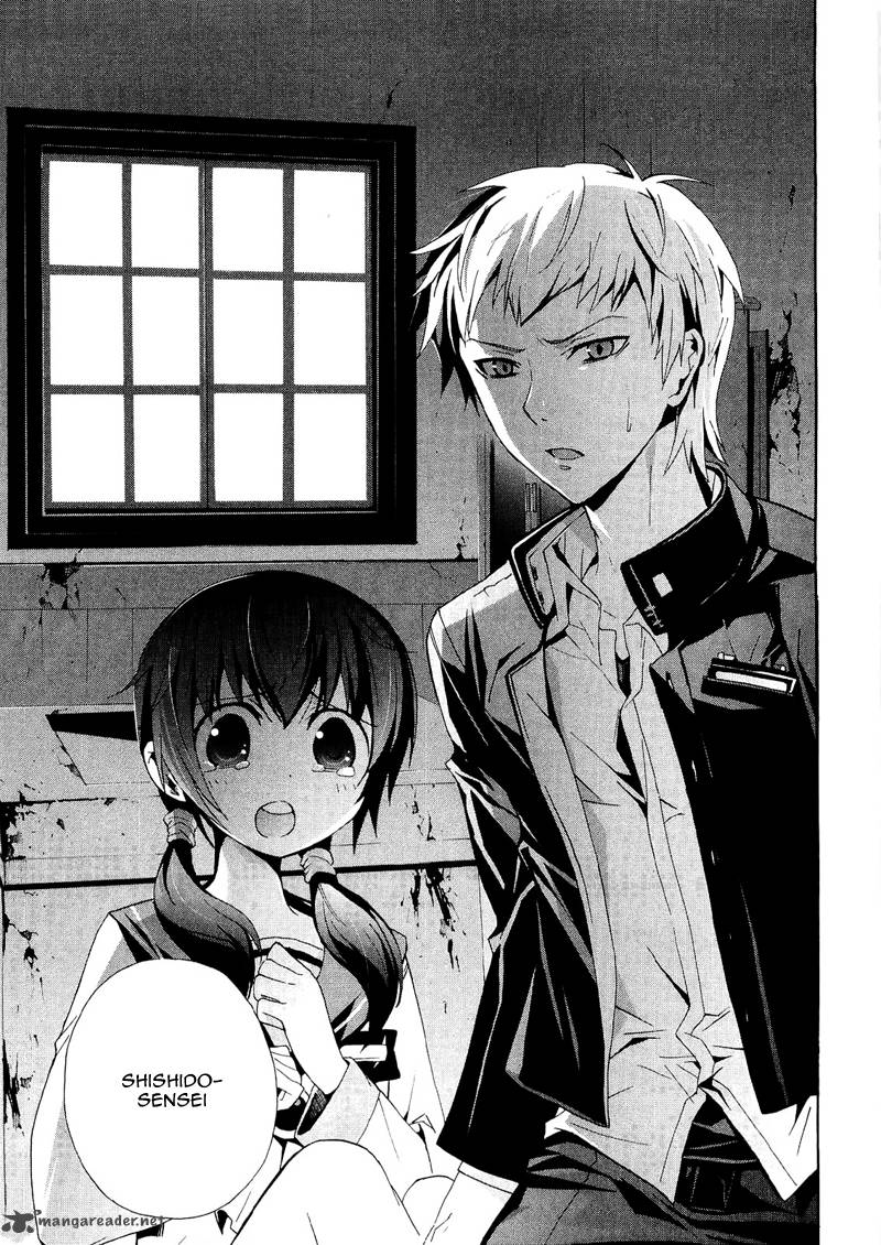 Corpse Party Blood Covered 7 33