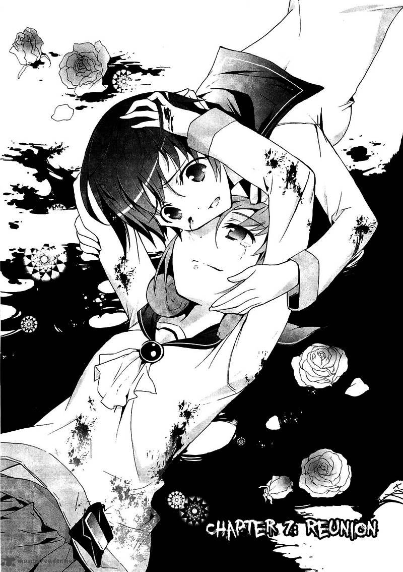 Corpse Party Blood Covered 7 4