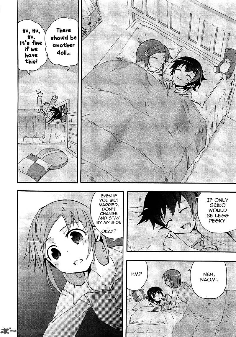 Corpse Party Blood Covered 7 6
