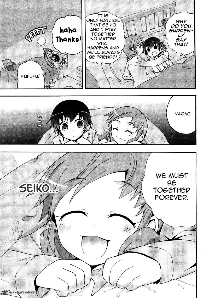 Corpse Party Blood Covered 7 7