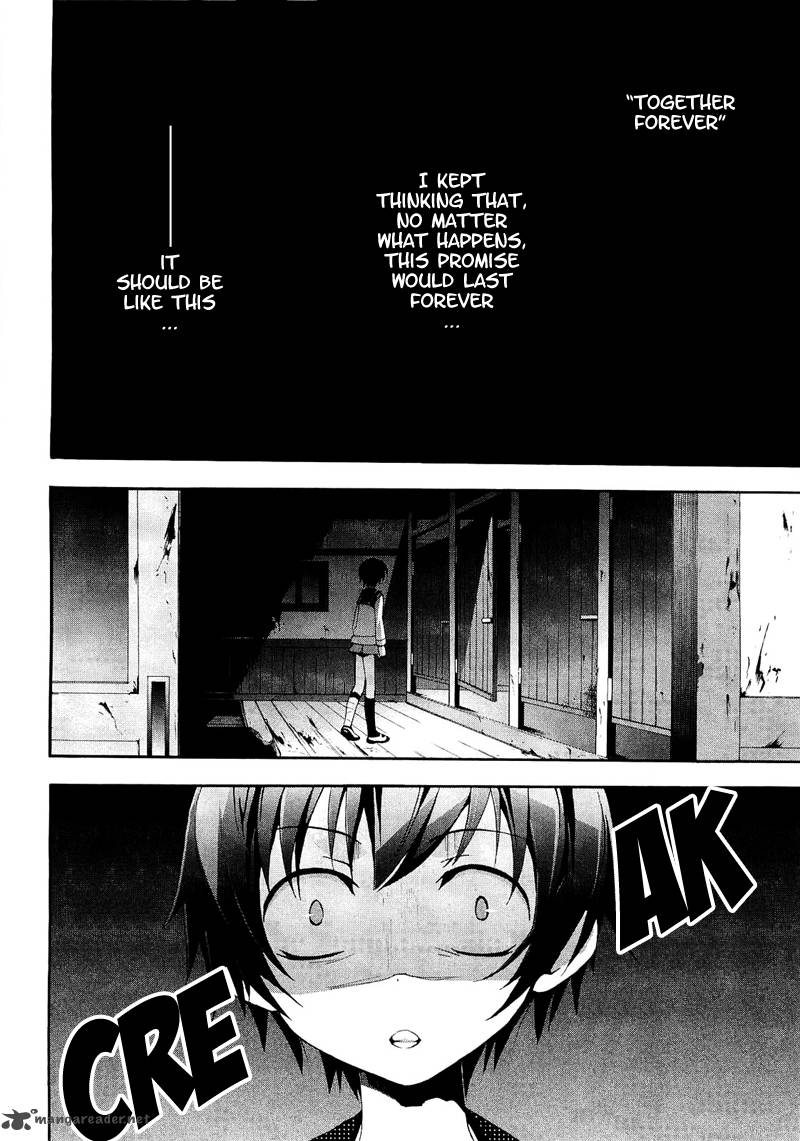 Corpse Party Blood Covered 7 8