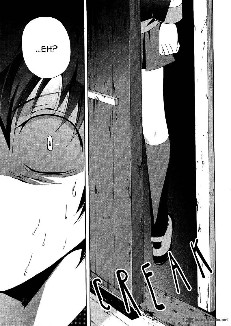 Corpse Party Blood Covered 7 9