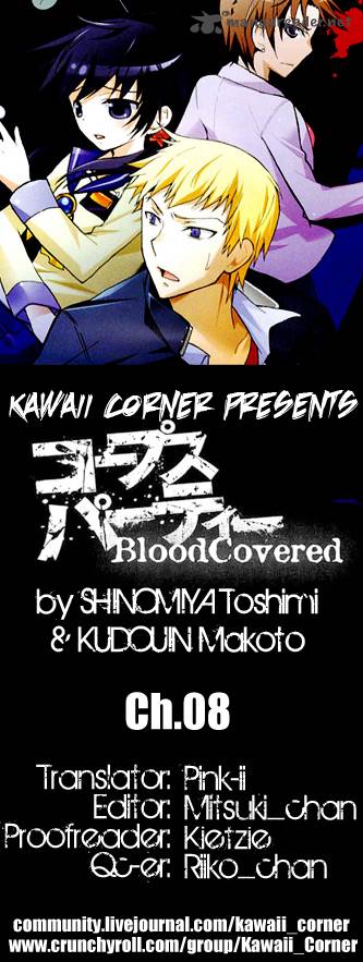 Corpse Party Blood Covered 8 1