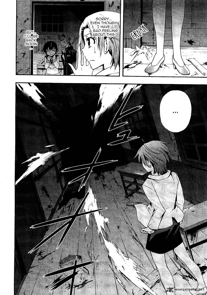 Corpse Party Blood Covered 8 10