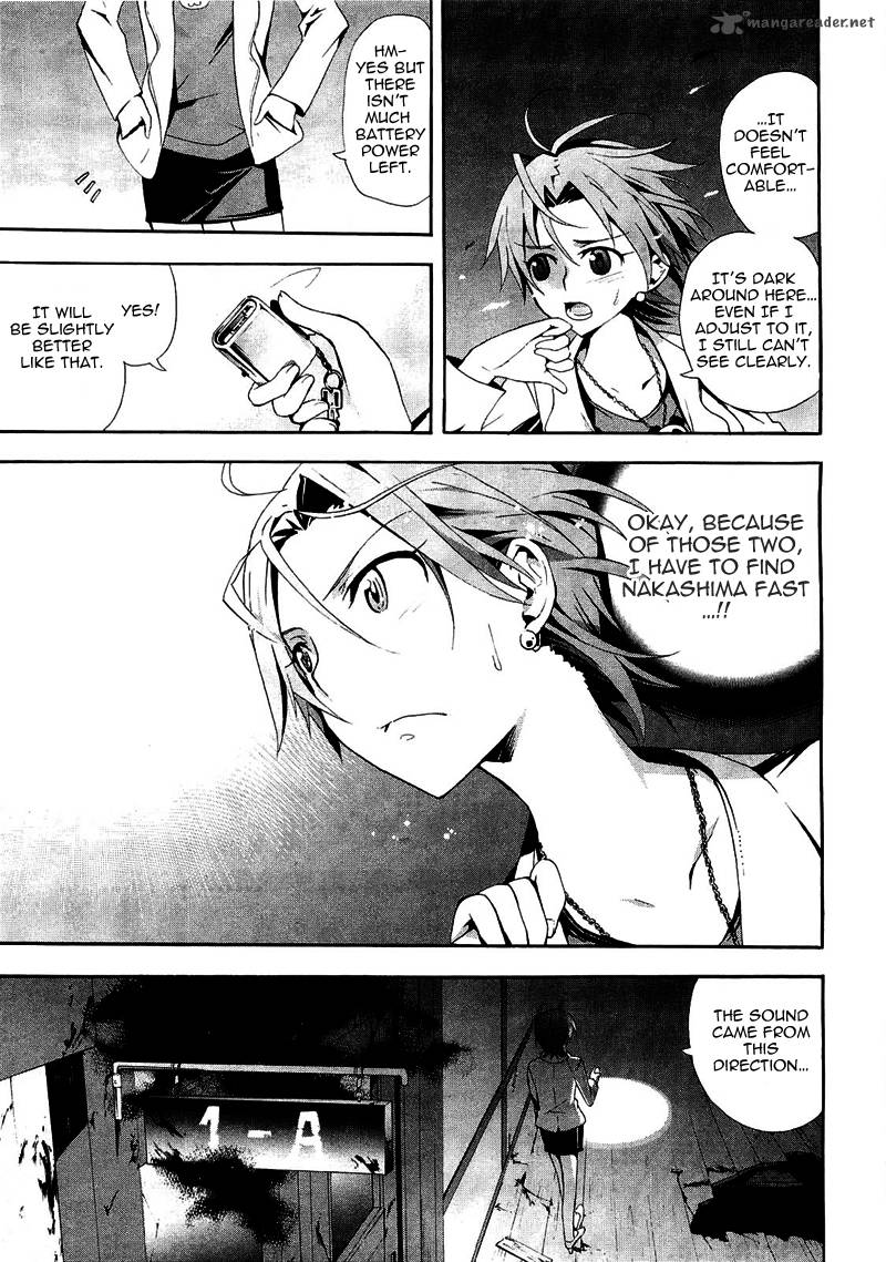 Corpse Party Blood Covered 8 11