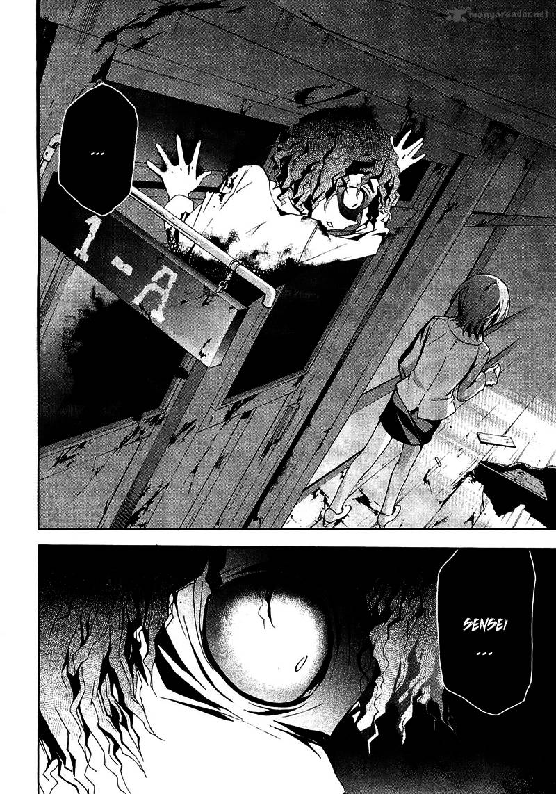 Corpse Party Blood Covered 8 12